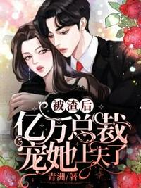 重生九一从娶媳妇开始